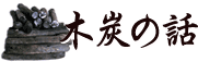 ؒY̘b