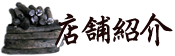 X܏Љ
